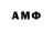 Метамфетамин Декстрометамфетамин 99.9% Alex Jinks