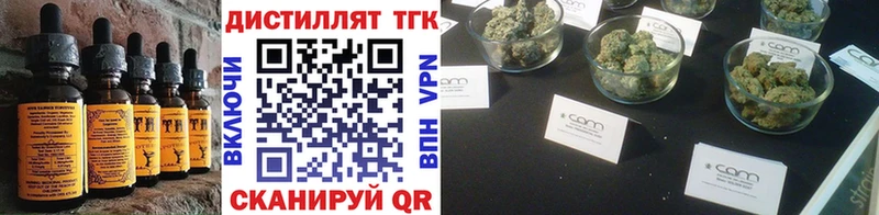 Cannafood конопля Октябрьск