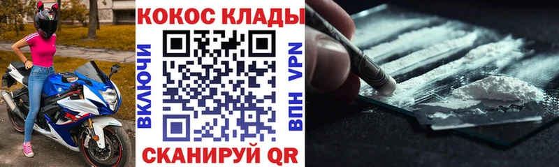 Cocaine 99%  Октябрьск 