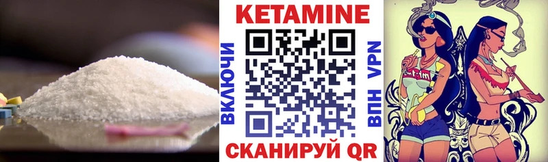 площадка какой сайт  Октябрьск  КЕТАМИН VHQ 