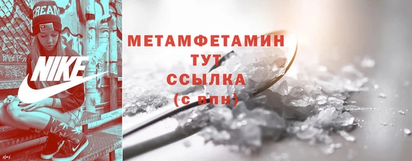 прущие крисы Горно-Алтайск