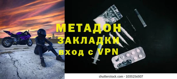 кокаин премиум Наволоки