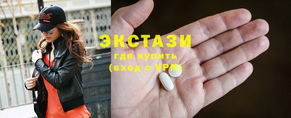 сатива Навашино