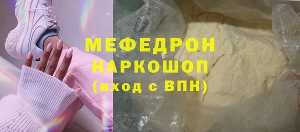 мескалин Надым