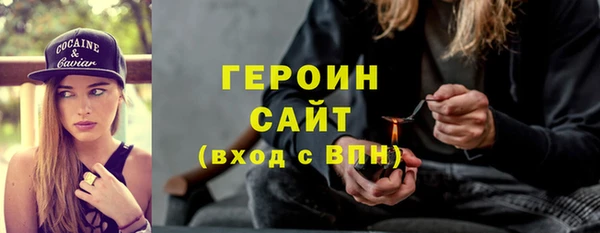 прущие крисы Горно-Алтайск