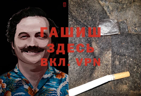 кокаин премиум Горняк