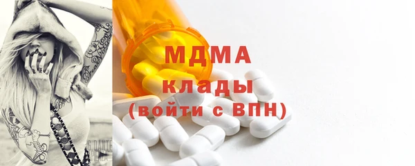 сатива Навашино