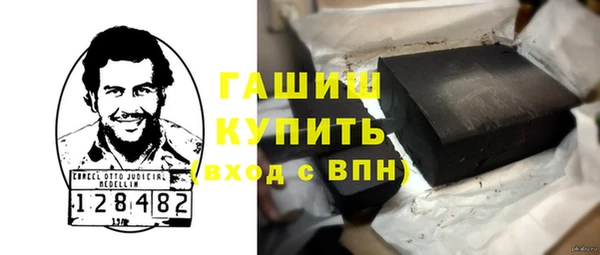прущие крисы Горно-Алтайск