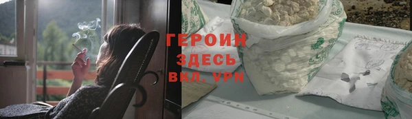 гашиш Чердынь