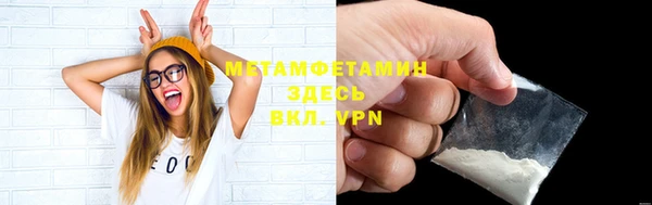 кокаин премиум Горняк