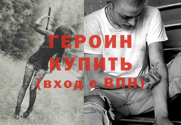 прущие крисы Горно-Алтайск