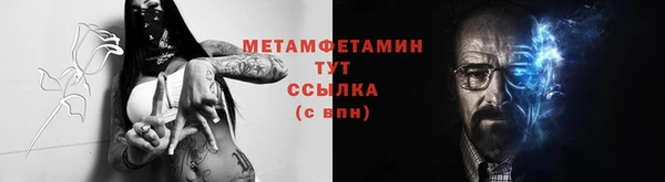 кокаин премиум Горняк