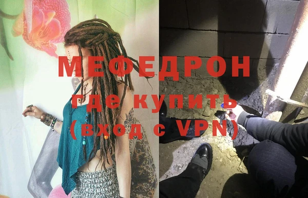 дмт Горнозаводск