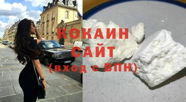 кокаин премиум Горняк