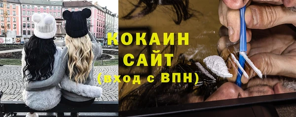 прущие крисы Горно-Алтайск