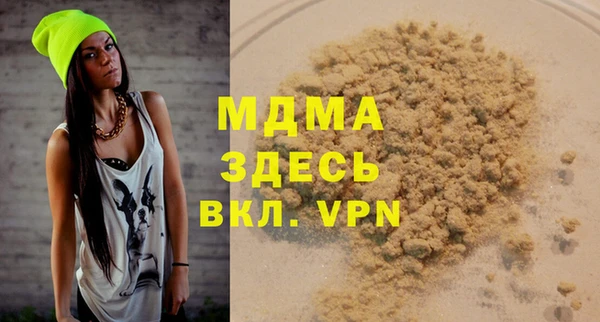 кокаин премиум Горняк