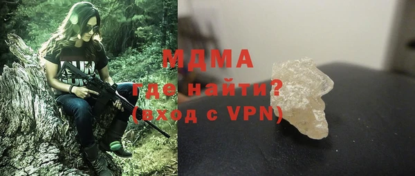 кокаин премиум Горняк