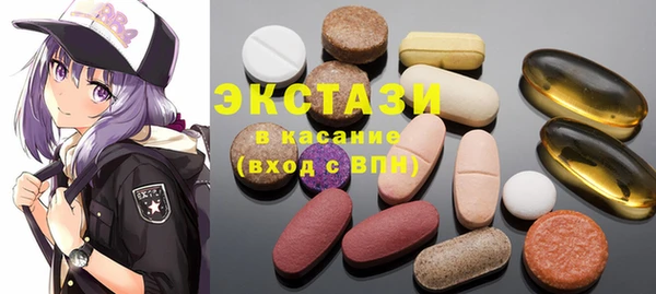 прущие крисы Горно-Алтайск