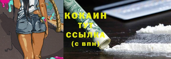 прущие крисы Горно-Алтайск
