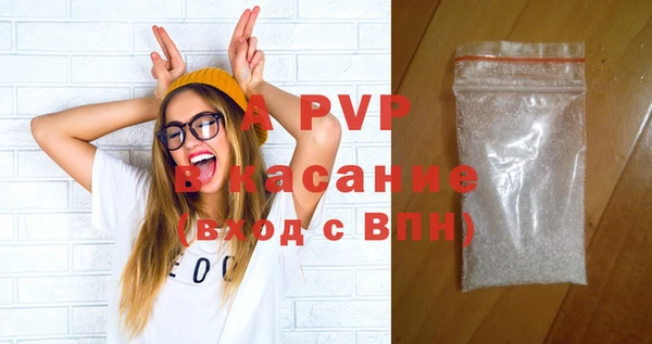 кокаин премиум Горняк