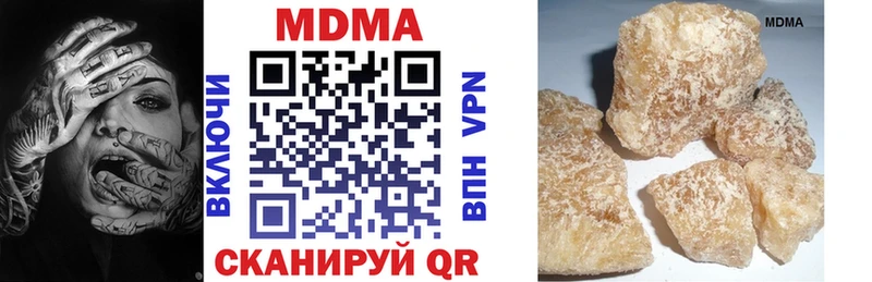 МДМА кристаллы  наркота  Октябрьск 