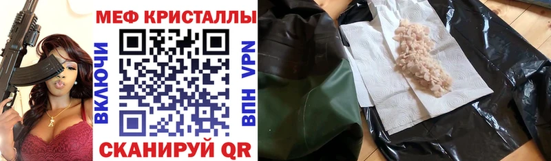 МЕФ mephedrone  наркошоп  Октябрьск 