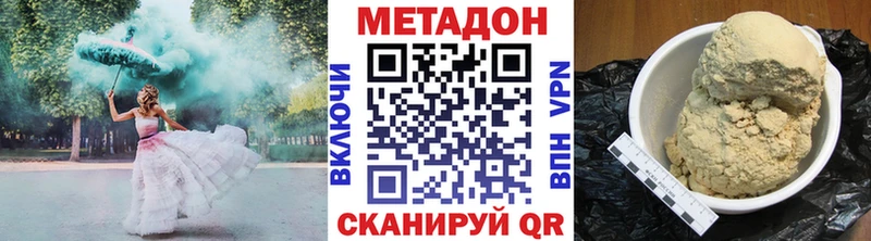 Метадон кристалл  наркота  Октябрьск 