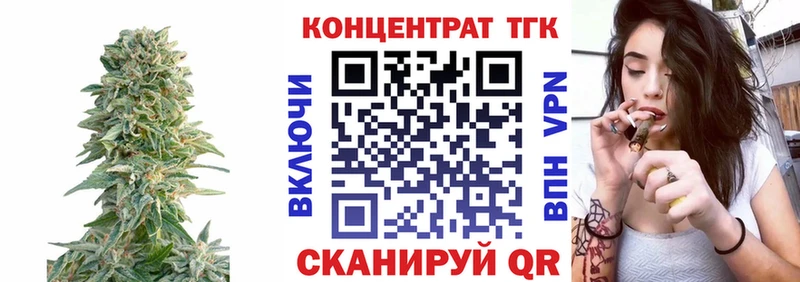 Дистиллят ТГК Wax  цены   Октябрьск 